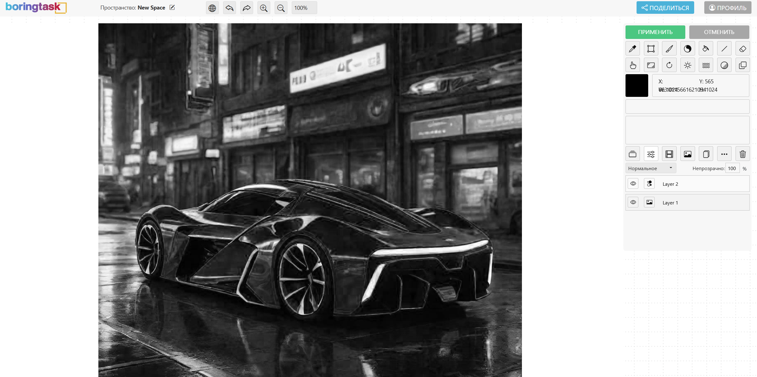 Цветокоррекция