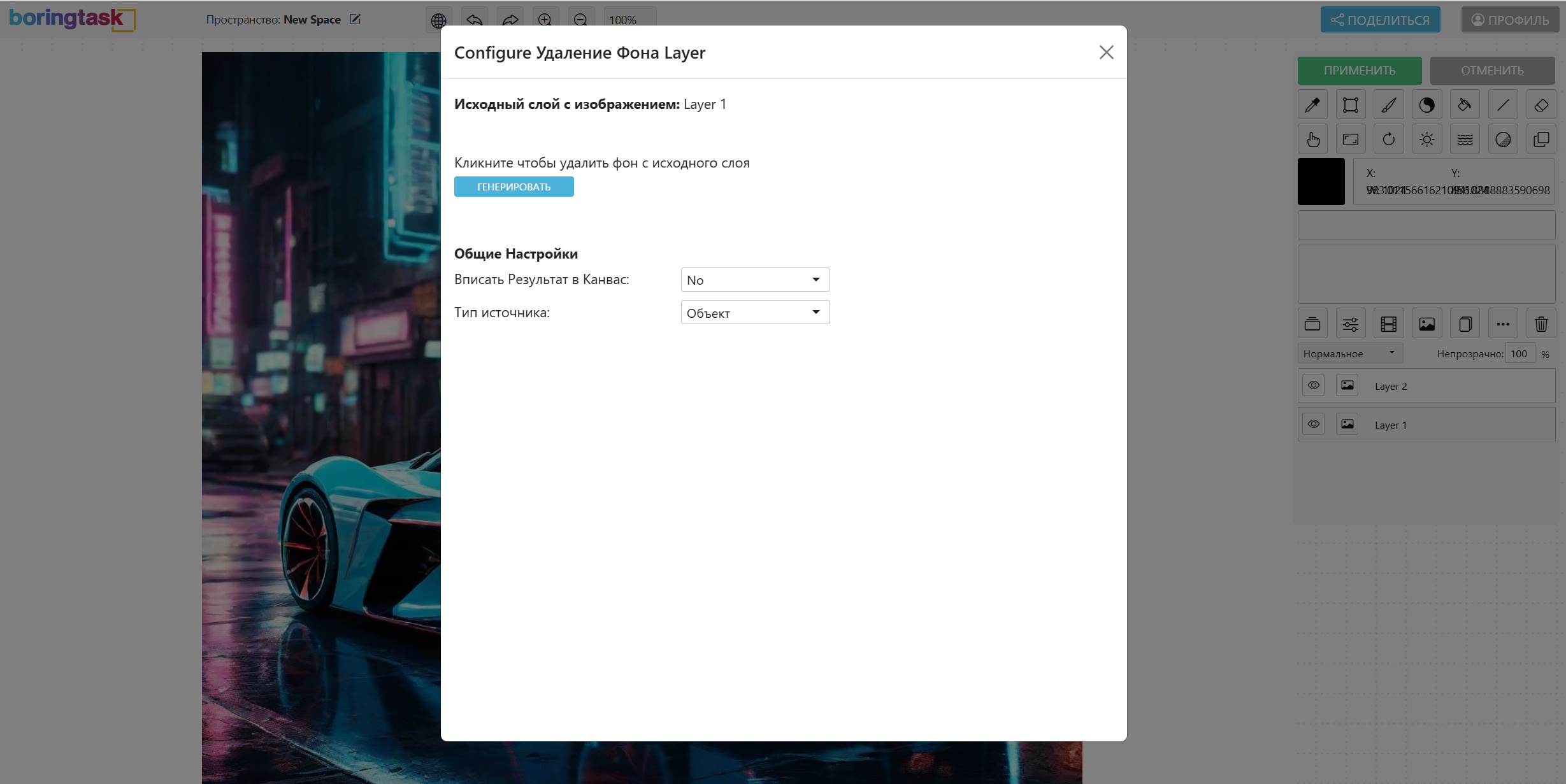 Цветокоррекция