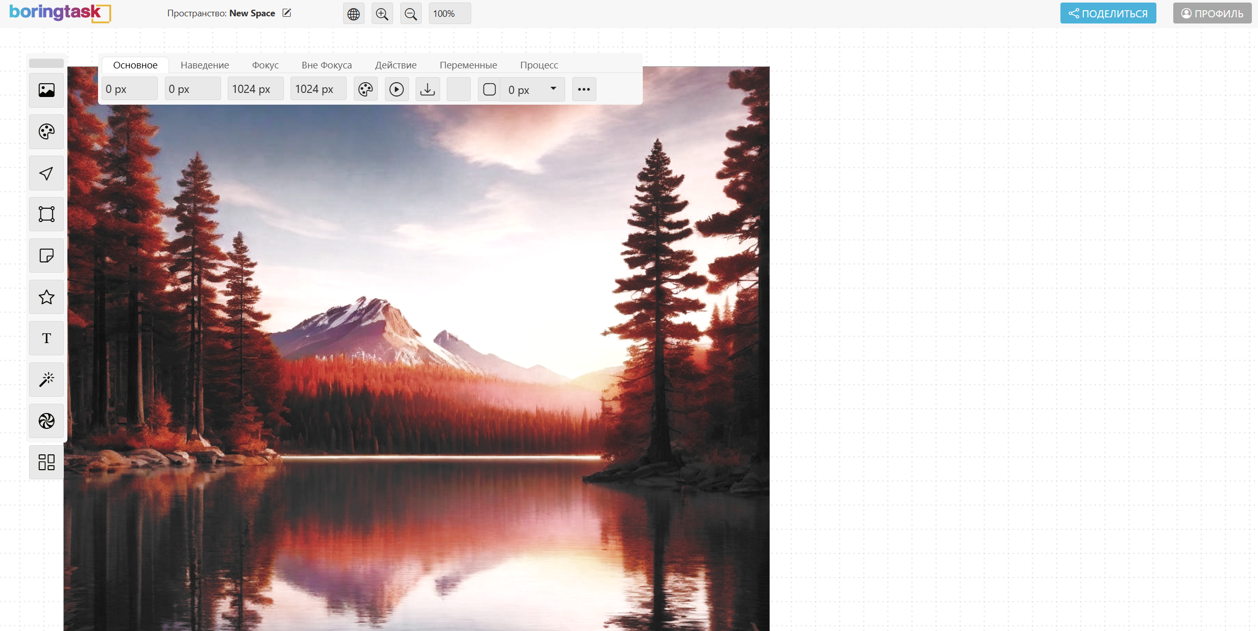 Цветокоррекция
