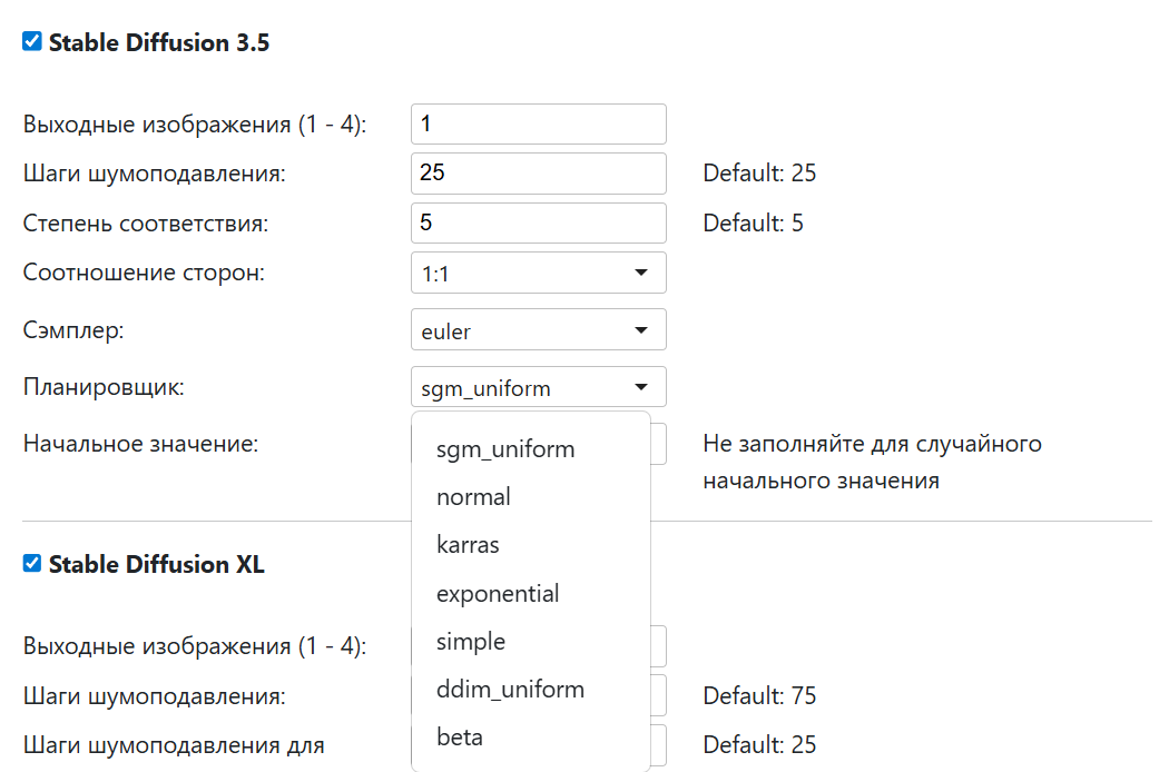 Параметры AI-изображения