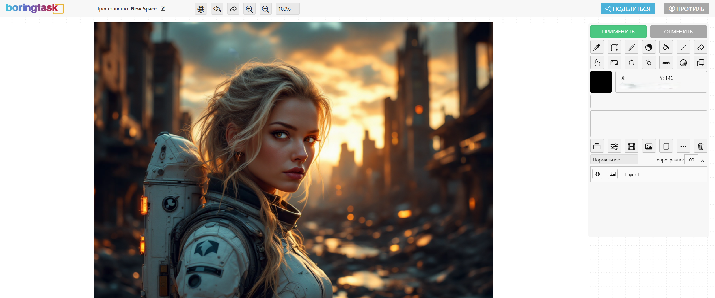 Изображения