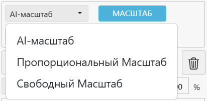 Настройки масштабирования