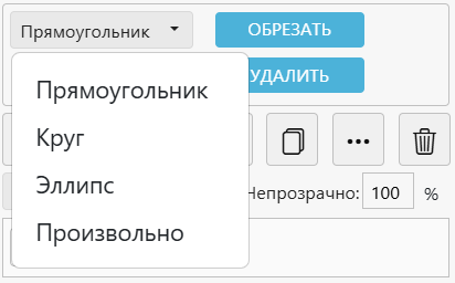 Выбор настройки